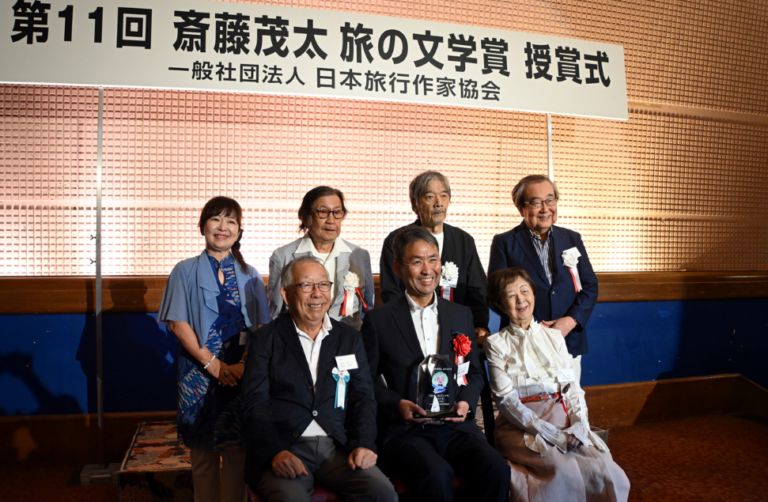 斉藤茂太　旅の文学賞
