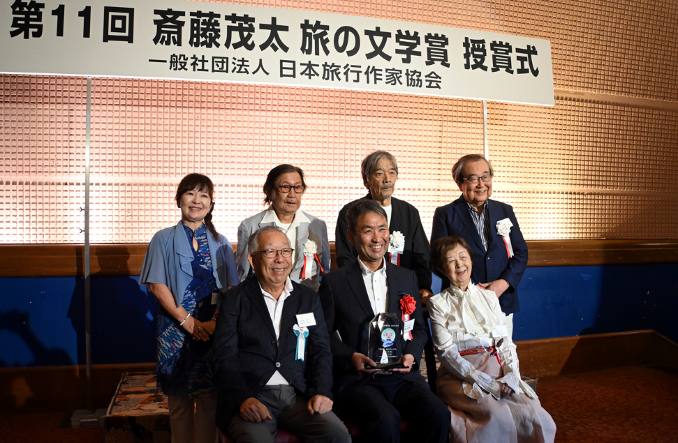 斉藤茂太　旅の文学賞